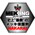 mekkingbanner120.120.gif