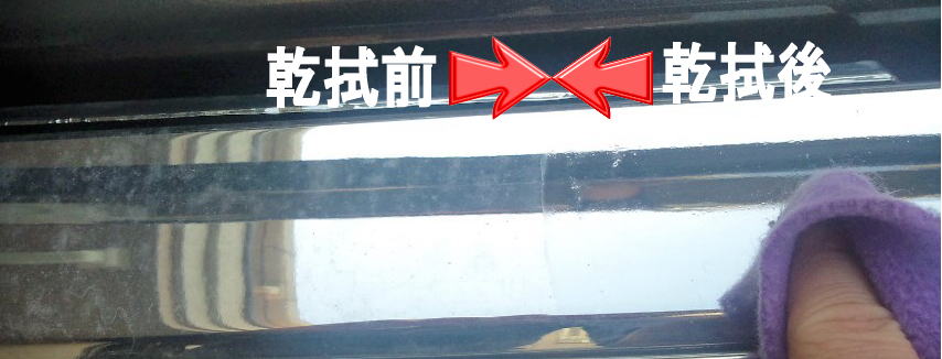 進化したメッキング！