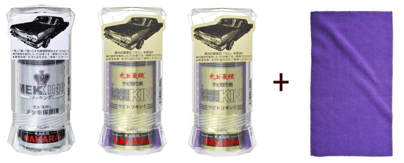 メッキング