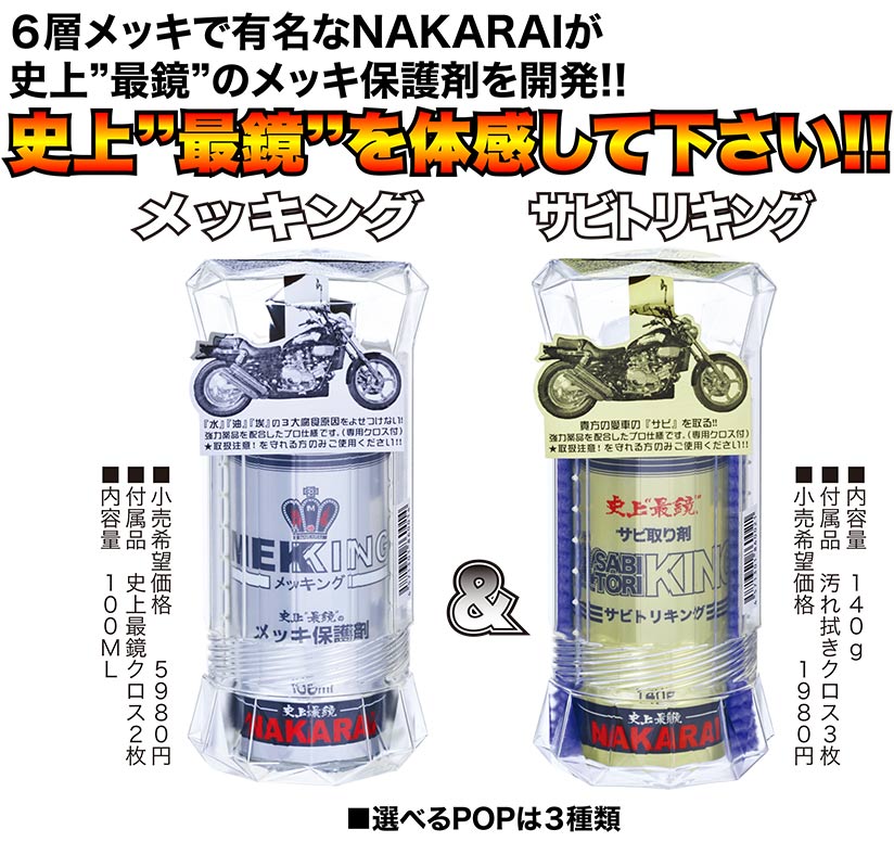 ハーレーダビッドソン