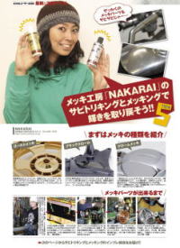 完全保存版　アイラブ・モンキー