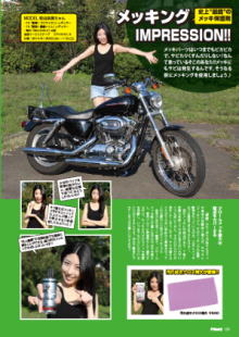 プライマリー1月号