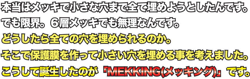 本当は