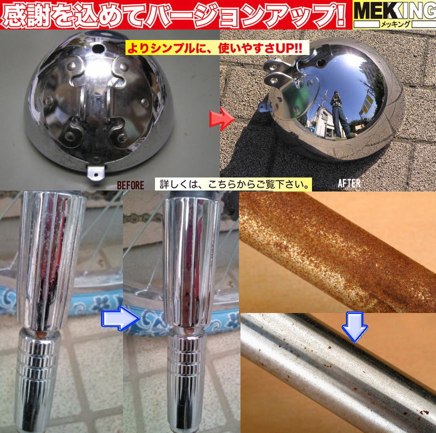 トップ画像
