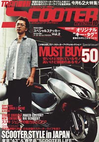 2008-10月号