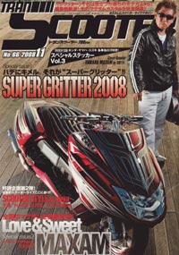 2008-10月号