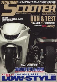 2008-10月号