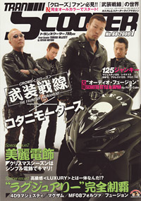 2008-10月号