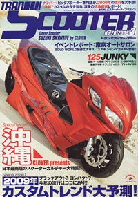 2008-10月号