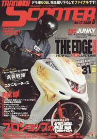 2008-10月号