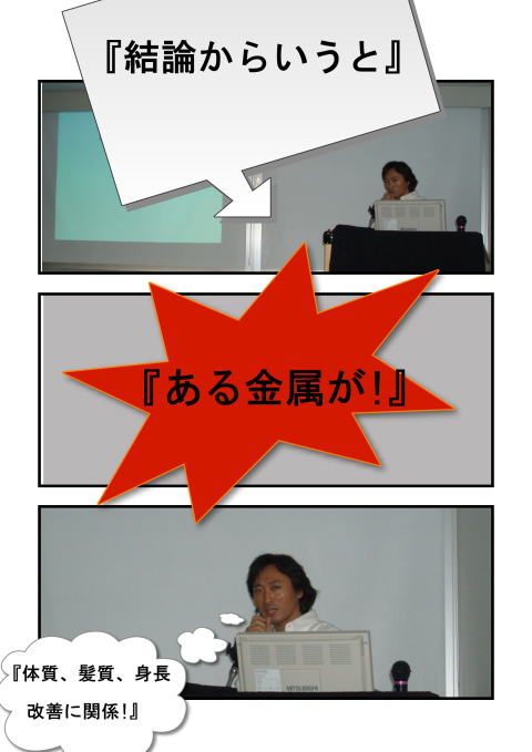 結論から.jpg
